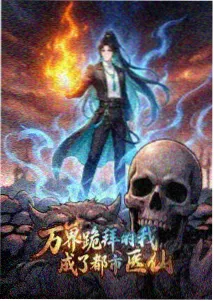 终章 终点 场景剧照